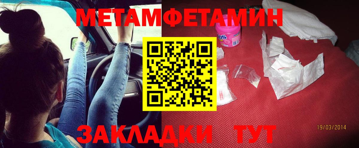 АМФЕТАМИН  Amphetamine 98%  Вход с VPN  Рыбинск 
