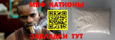 мефедрон Пугачёв