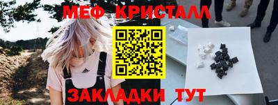мефедрон Пугачёв