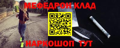 бутират Пыть-Ях
