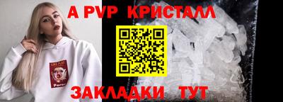 бутират Пыть-Ях
