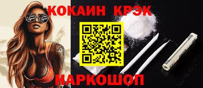 2c-b Пушкино