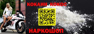 бутират Пыть-Ях