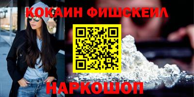 2c-b Пушкино