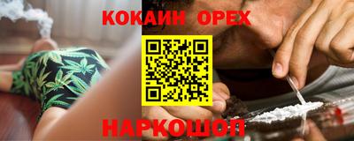 2c-b Пушкино