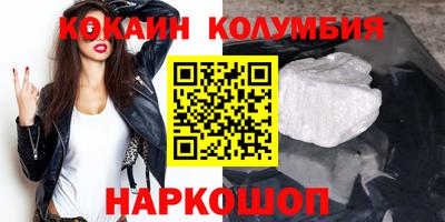 бутират Пыть-Ях