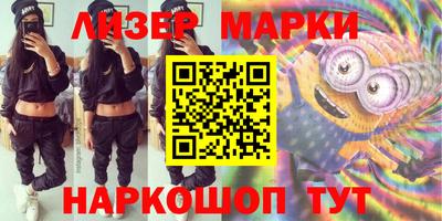 2c-b Пушкино
