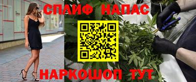 мефедрон Пугачёв