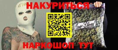 бутират Пыть-Ях