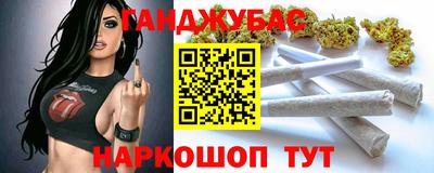 мефедрон Пугачёв