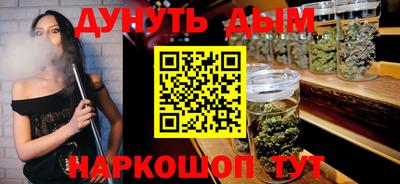 бутират Пыть-Ях