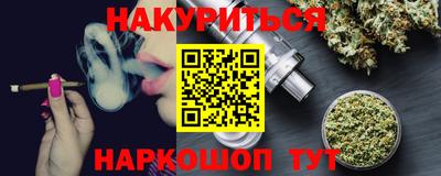 2c-b Пушкино