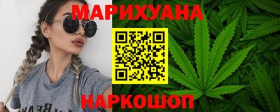 бутират Пыть-Ях