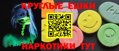 бутират Пыть-Ях