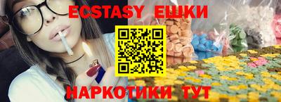 мефедрон Пугачёв