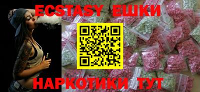 2c-b Пушкино