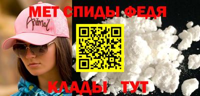мефедрон Пугачёв