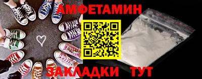 мефедрон Пугачёв