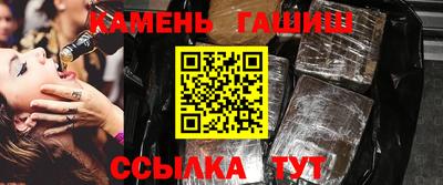 бутират Пыть-Ях