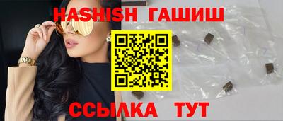 бутират Пыть-Ях