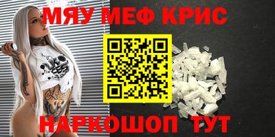 бутират Пыть-Ях