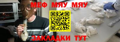 бутират Пыть-Ях
