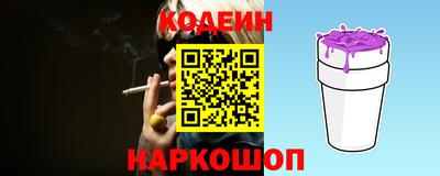 бутират Пыть-Ях