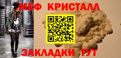бутират Пыть-Ях