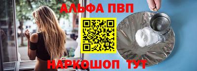 бутират Пыть-Ях