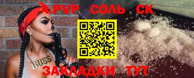 мефедрон Пугачёв