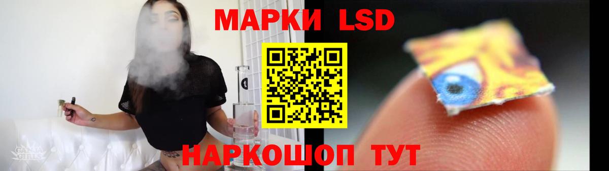 Лсд 25 экстази кислота Рыбинск