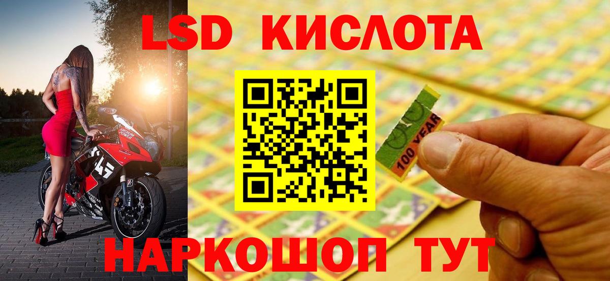 Рыбинск  Вход с VPN  Меф кристаллы  Альфа ПВП СК кристаллы  МАРИХУАНА  COCAIN 