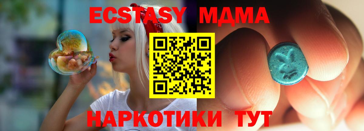 Мефедрон Рыбинск