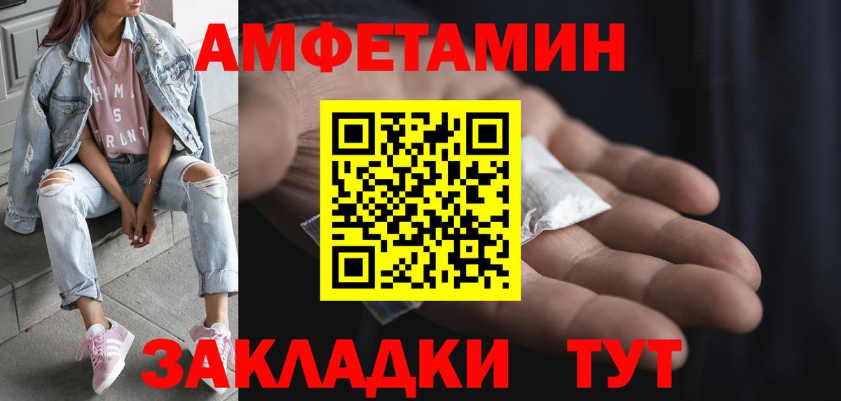 Первитин Декстрометамфетамин 99.9% Рыбинск